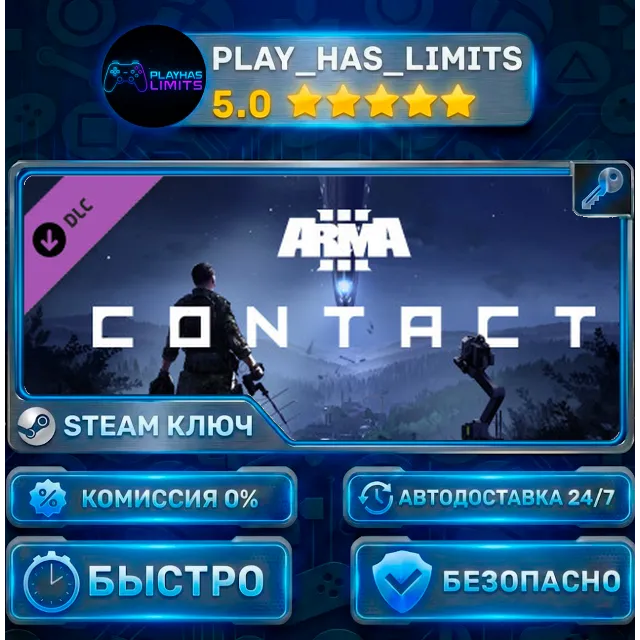 🔑Arma 3 Contact КЛЮЧ STEAM Весь мир + РФ
