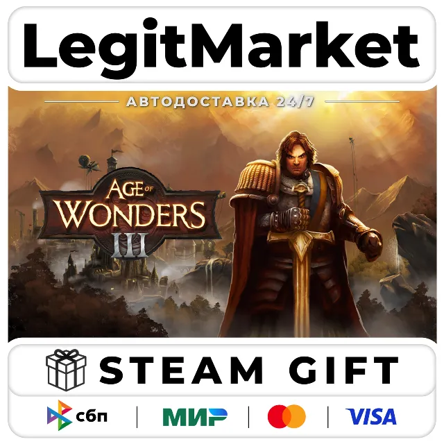 Age of Wonders III / Steam АВТО / РУ + МИР