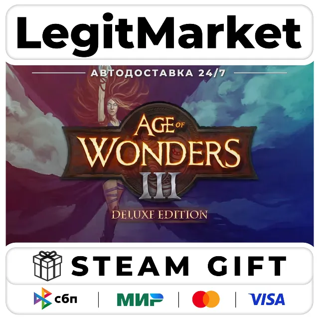 Age of Wonders III Deluxe Edition / Steam АВТО / РУ + МИР