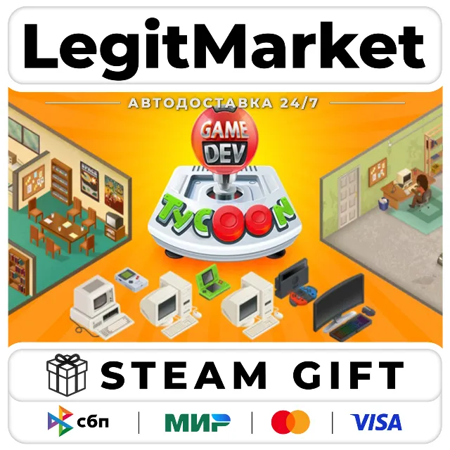 Game Dev Tycoon / Steam АВТО / РУ + МИР