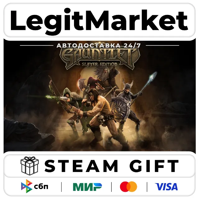 Gauntlet Slayer Edition / Steam АВТО / РУ + МИР