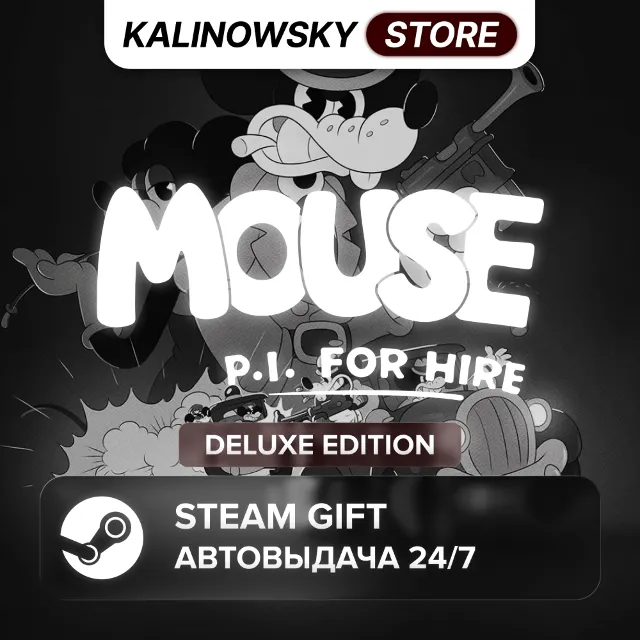 🚀MOUSE: P.I. FOR HIRE · DELUXE · ВЕСЬ МИР