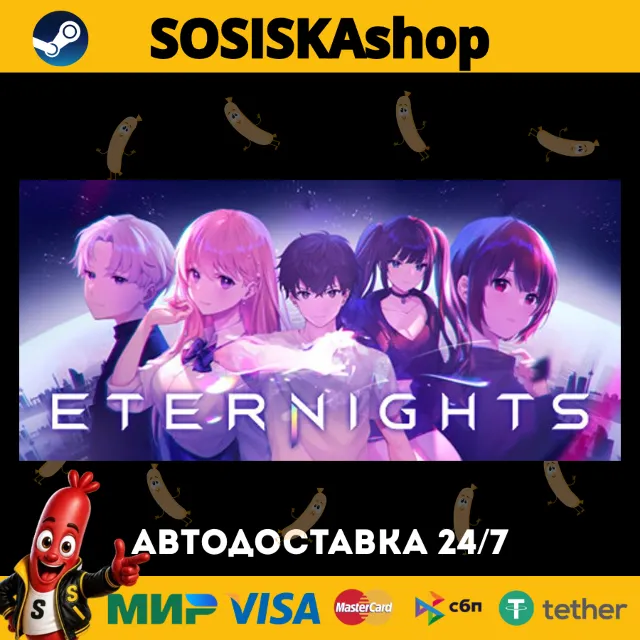 Eternights + ВЫБОР РЕГИОНА STEAM