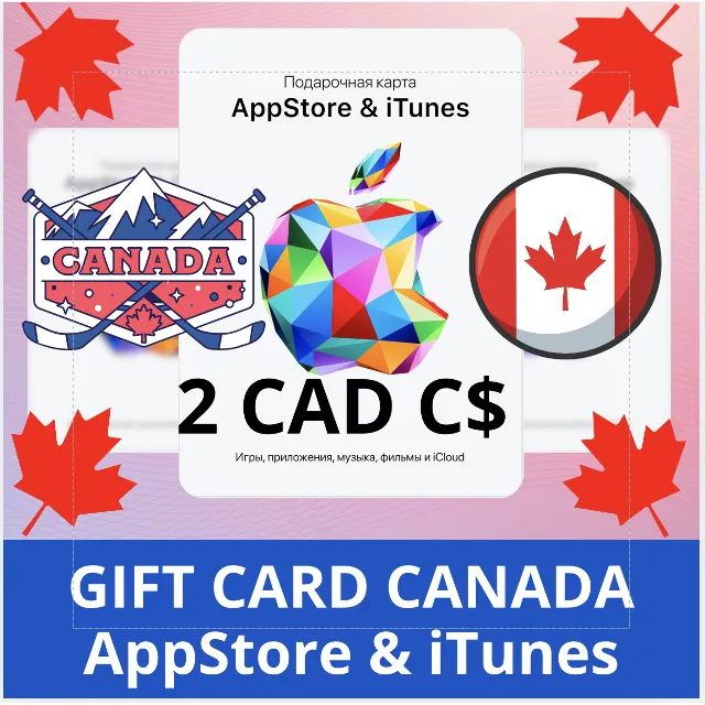2 CAD КАНАДА iTUNES 2 CAD КОД КАРТА ПОПОЛНЕНИЯ iTunes КАНАДА ✅АВТОВЫДАЧА🇨🇦