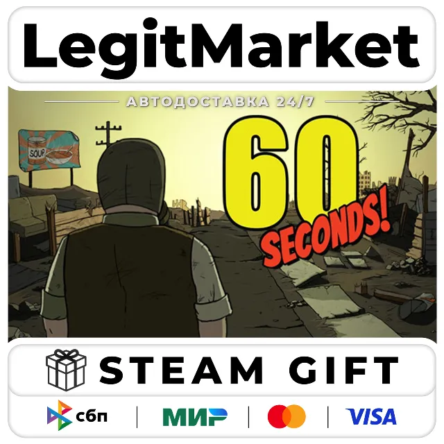 60 Seconds! / Steam АВТО / РУ + МИР