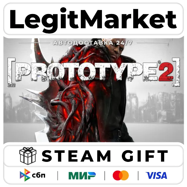 Prototype 2 / Steam АВТО / РУ + МИР