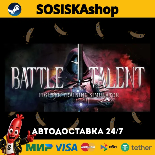 Battle Talent + ВЫБОР РЕГИОНА STEAM