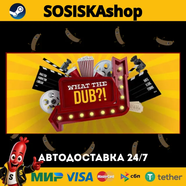 What The Dub?! + ВЫБОР РЕГИОНА STEAM