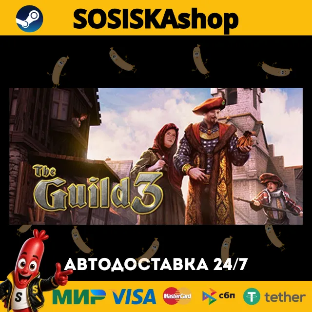 The Guild 3 + ВЫБОР РЕГИОНА STEAM