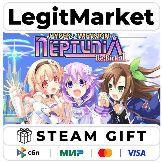 Hyperdimension Neptunia Re;Birth1 / Steam АВТО / РУ + МИР