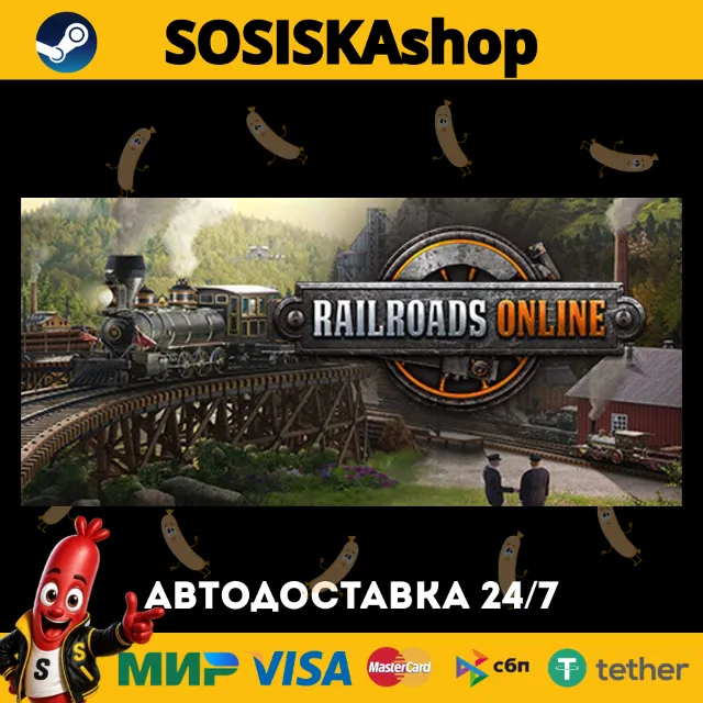 Railroads Online + ВЫБОР РЕГИОНА STEAM