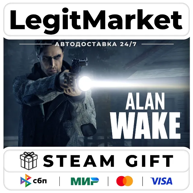 Alan Wake / Steam АВТО / РУ + МИР