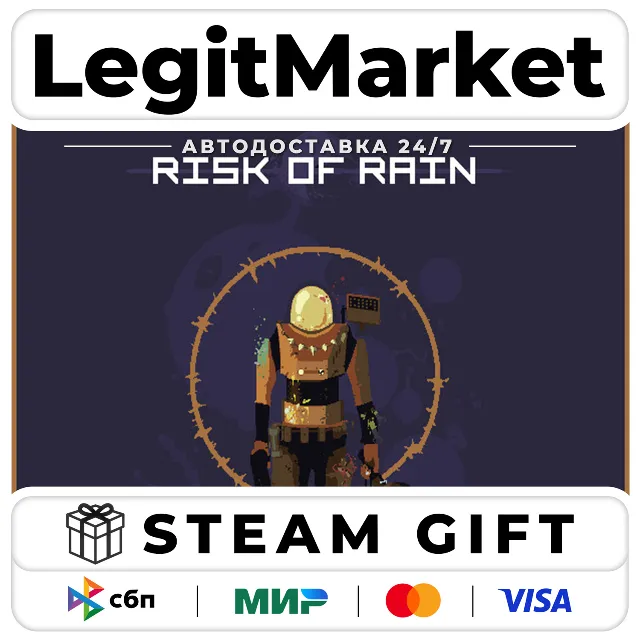 Risk of Rain (2013) / Steam АВТО / РУ + МИР
