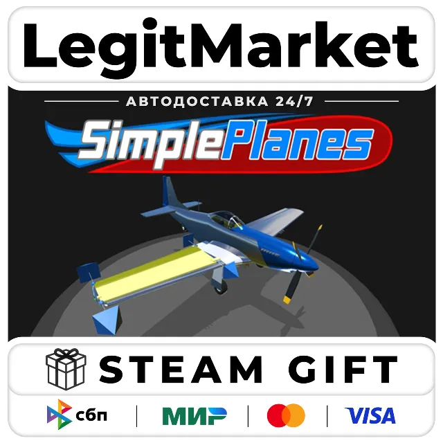 SimplePlanes / Steam АВТО / РУ + МИР