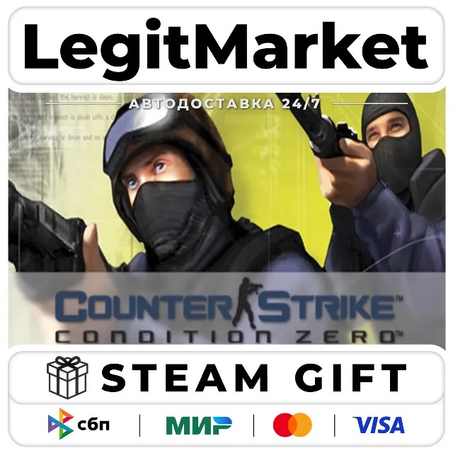 Counter-Strike: Condition Zero / Steam АВТО / РУ + МИР