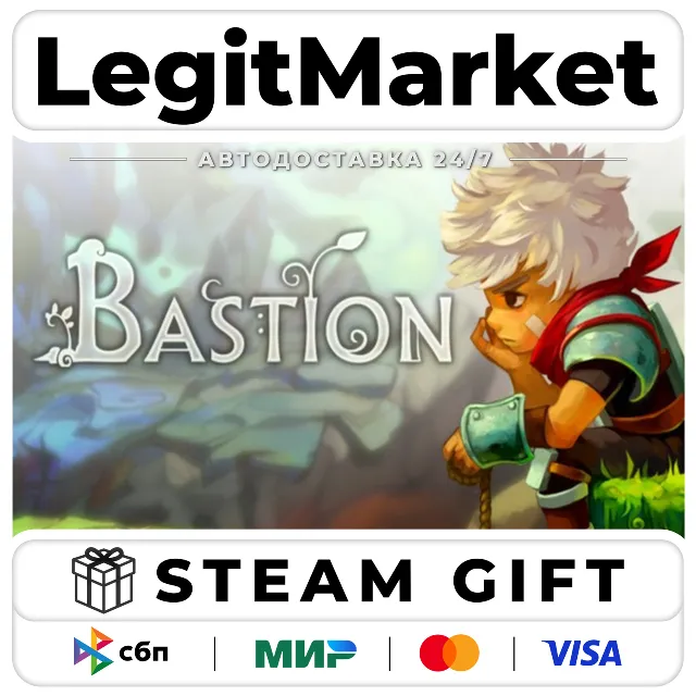 Bastion / Steam АВТО / РУ + МИР