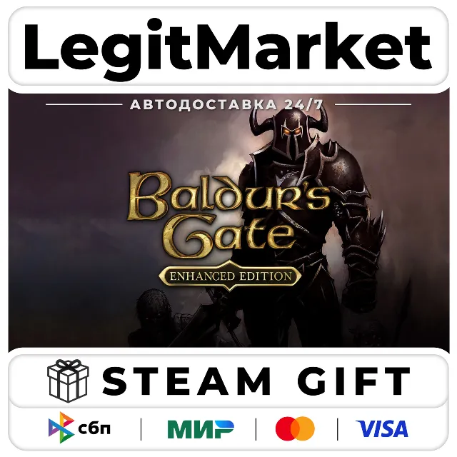 Baldur's Gate: Enhanced Edition / Steam АВТО / РУ + МИР