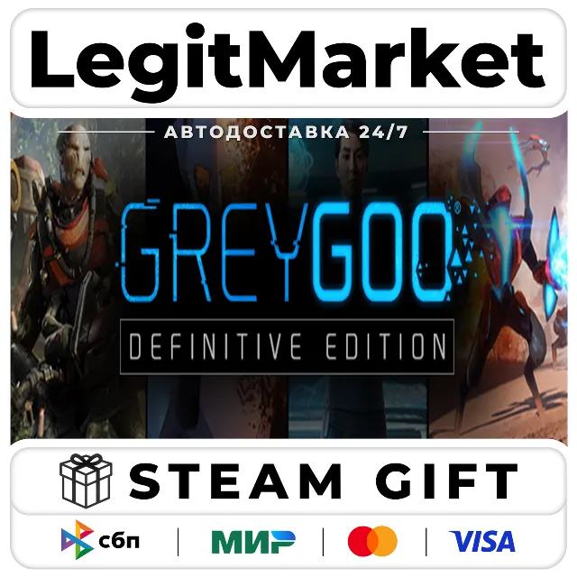 Grey Goo Definitive Edition / Steam АВТО / РУ + МИР