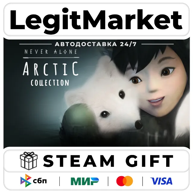 Never Alone Arctic Collection (w/ Foxtales DLC and FREE Soundtrack) / Steam АВТО / РУ