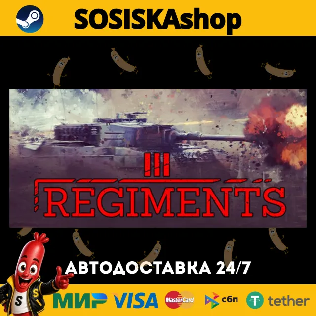 Regiments + ВЫБОР РЕГИОНА STEAM