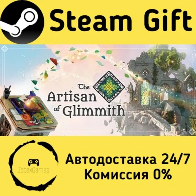 🚀 The Artisan of Glimmith 🤖 Steam Gift Россия ⚡ мгновенно