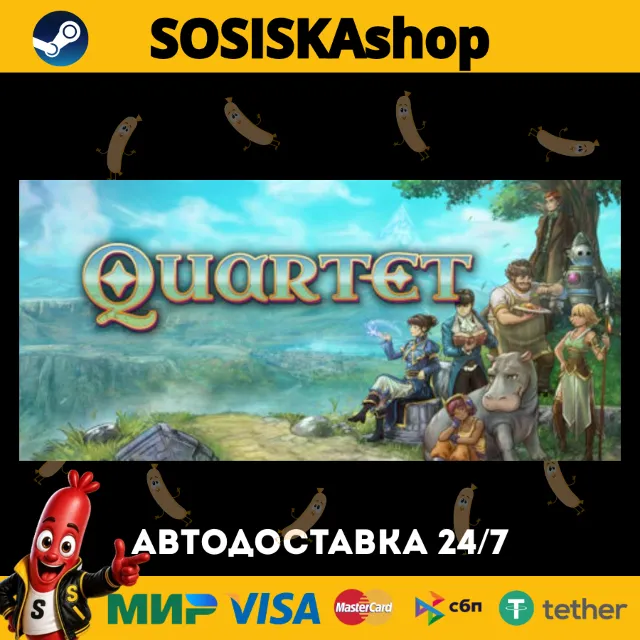 Quartet + ВЫБОР РЕГИОНА STEAM