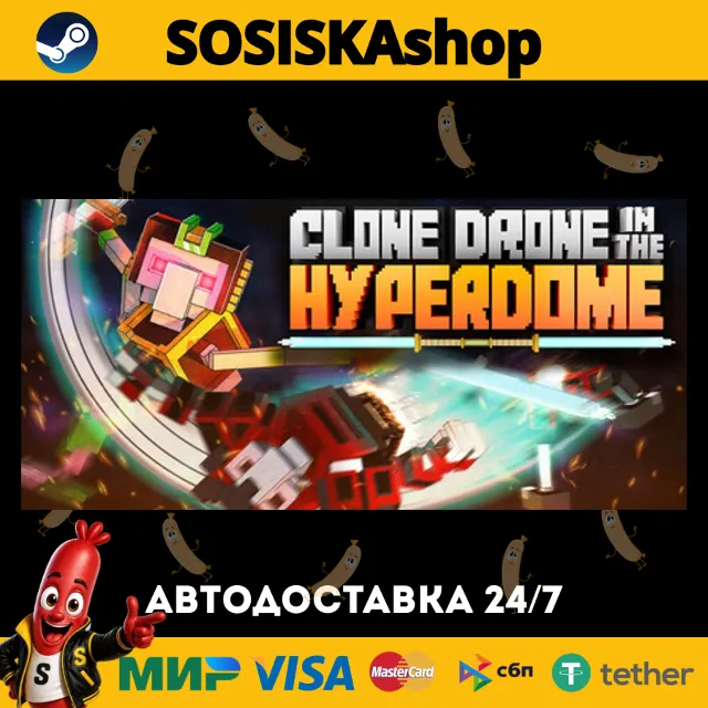 Clone Drone in the Hyperdome + ВЫБОР РЕГИОНА STEAM