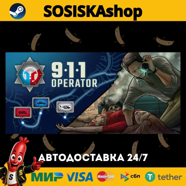 911 Operator + ВЫБОР РЕГИОНА STEAM