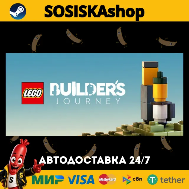 LEGO® Builder's Journey + ВЫБОР РЕГИОНА STEAM