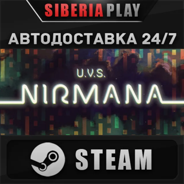 U.V.S. Nirmana STEAM АВТОДОСТАВКА RU/KZ/UA/СНГ