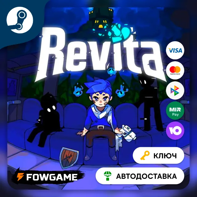 🔵 Revita (РУ+СНГ) 🔑КЛЮЧ STEAM