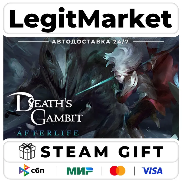 Death's Gambit: Afterlife / Steam АВТО / РУ + МИР