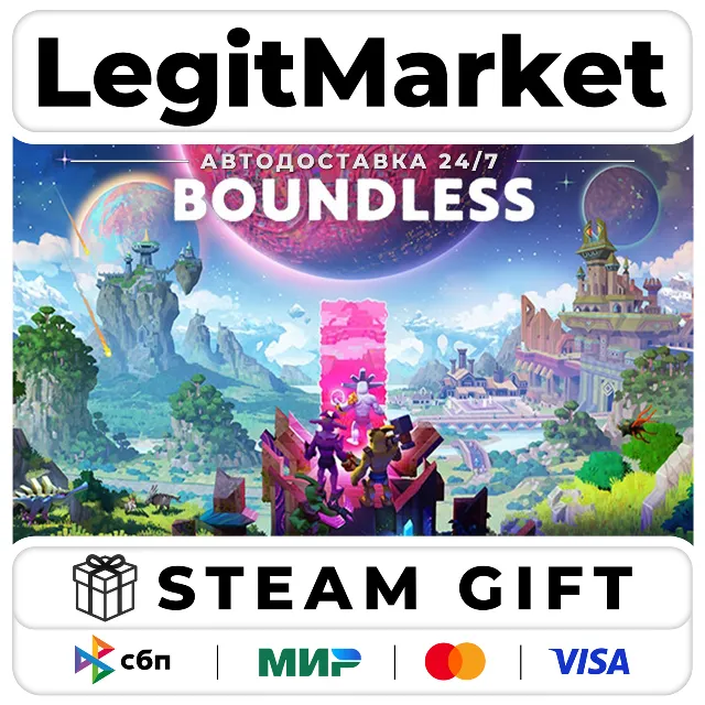 Boundless / Steam АВТО / РУ + МИР