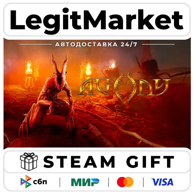 Agony / Steam АВТО / РУ + МИР