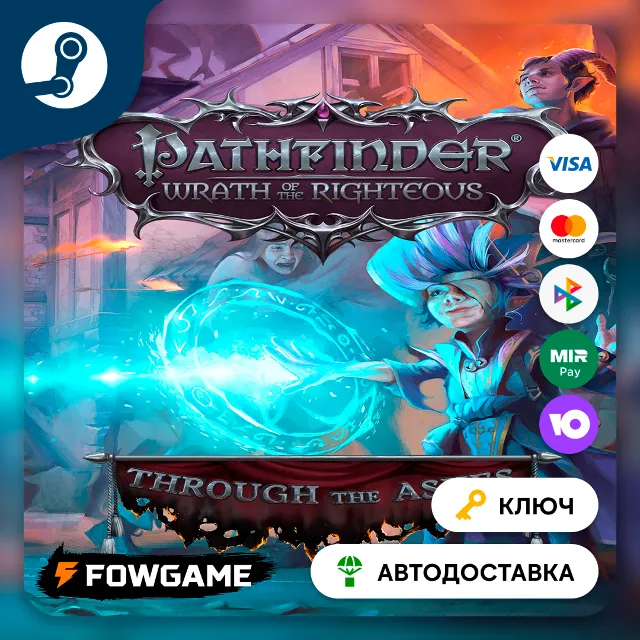 🔵 Pathfinder: Wrath of the Righteous - Through the Ashes DLC (РУ+СНГ) 🔑КЛЮЧ STEAM
