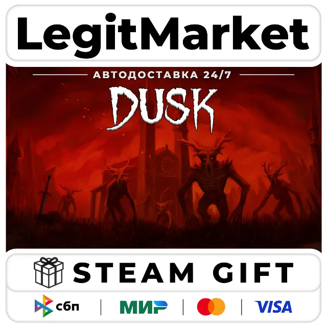 DUSK / Steam АВТО / РУ + МИР