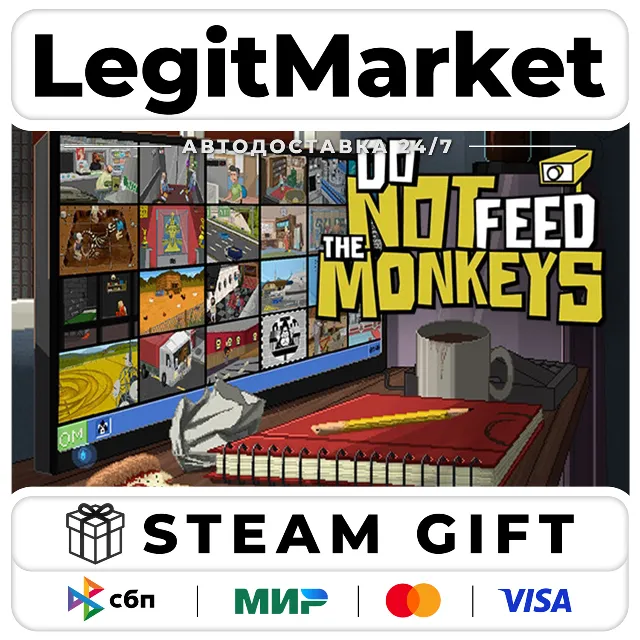 Do Not Feed the Monkeys / Steam АВТО / РУ + МИР