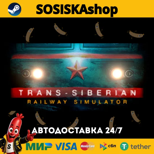 Trans-Siberian Railway Simulator + ВЫБОР РЕГИОНА STEAM