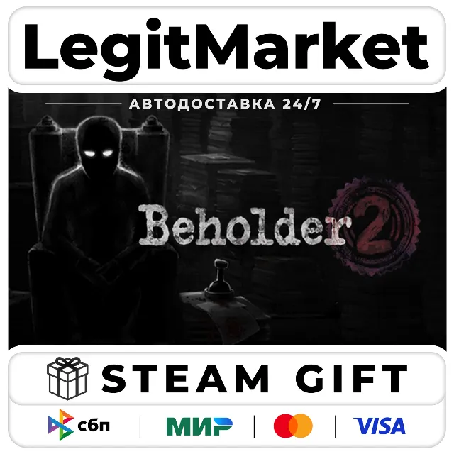 Beholder 2 / Steam АВТО / РУ + МИР