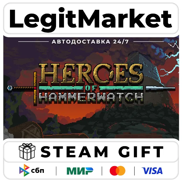 Heroes of Hammerwatch / Steam АВТО / РУ + МИР