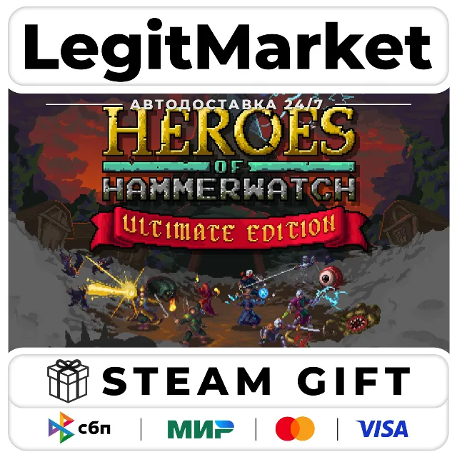 Heroes of Hammerwatch Ultimate Edition / Steam АВТО / РУ + МИР