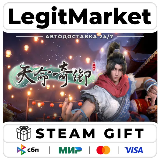 Fate Seeker / Steam АВТО / РУ + МИР