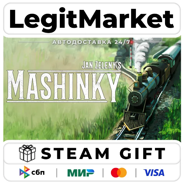 Mashinky / Steam АВТО / РУ + МИР