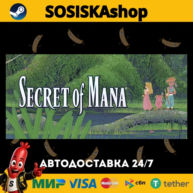 Secret of Mana + ВЫБОР РЕГИОНА STEAM