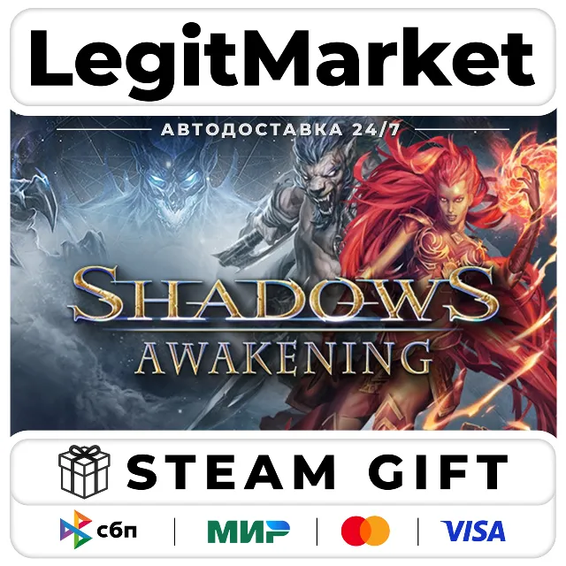 Shadows: Awakening / Steam АВТО / РУ + МИР