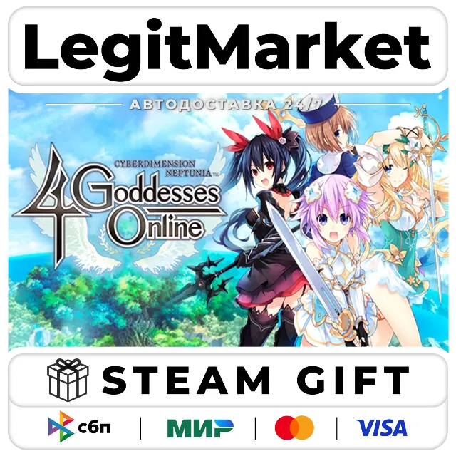 Cyberdimension Neptunia: 4 Goddesses Online / Steam АВТО / РУ + МИР