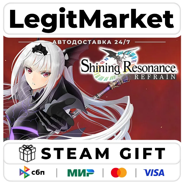 Shining Resonance Refrain / Steam АВТО / РУ + МИР
