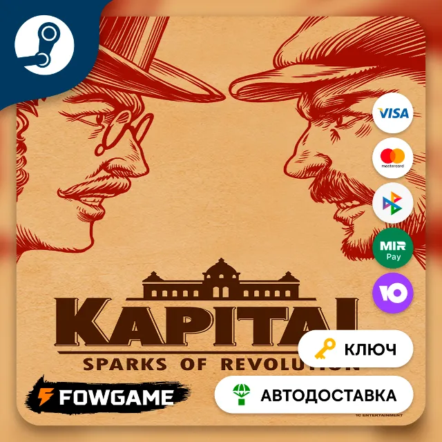 🔵 Kapital: Sparks of Revolution (РУ+СНГ) 🔑КЛЮЧ STEAM