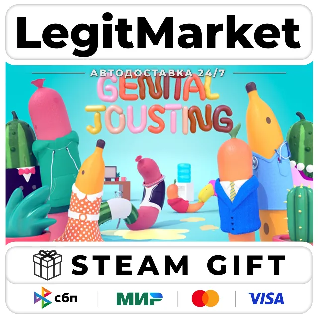 Genital Jousting / Steam АВТО / РУ + МИР