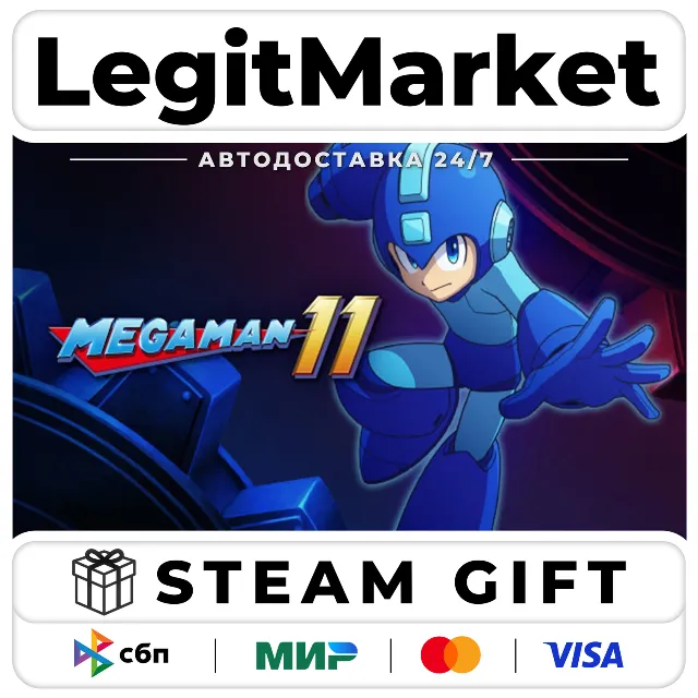 Mega Man 11 / Steam АВТО / РУ + МИР